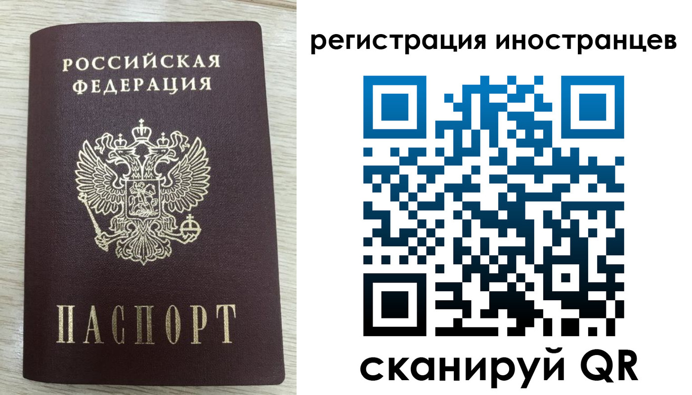 временная регистрация гарантия в Нижних Сергах