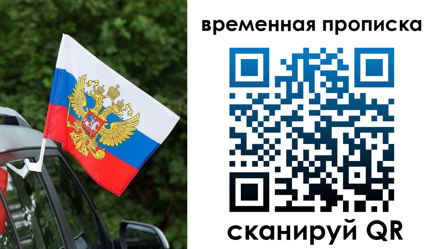прописка иностранных граждан в Нижних Сергах
