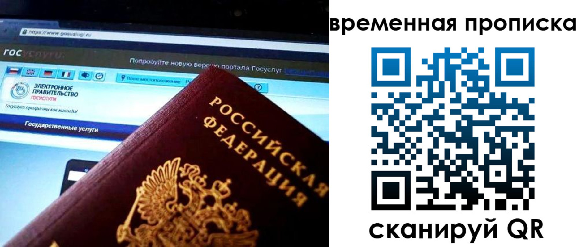 прописка ребенка в Нижних Сергах